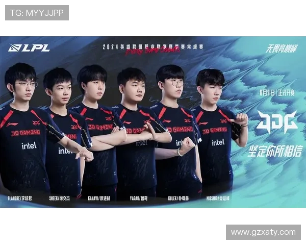 DOTA2意识排名新突破JDG战队再创辉煌成就引发热议