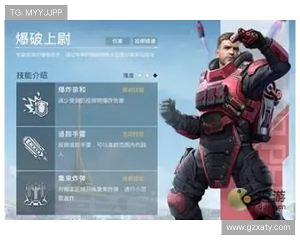 刘敏独家分享和平精英游戏技巧与心得助你成为战场高手