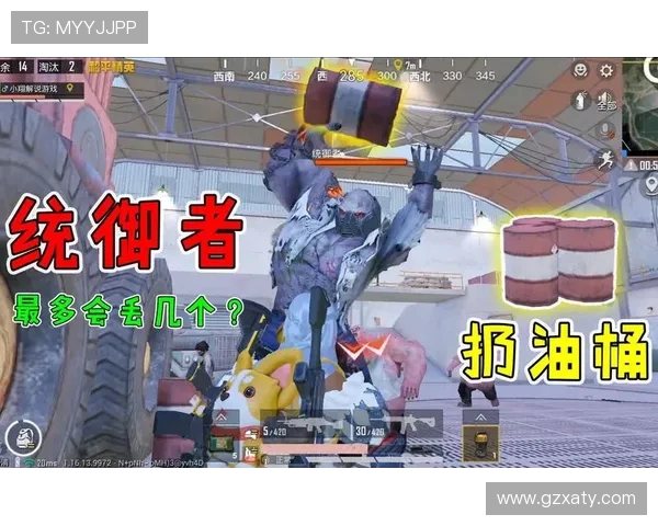 深度对话黄军揭秘和平精英背后的故事与人生哲学