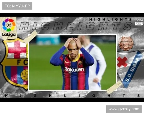 2019年埃瓦尔对阵巴塞罗那精彩直播回顾与赛后分析